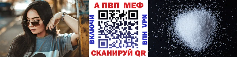 Хочу наркоту Томари Alpha PVP Меф мяу мяу МАРИХУАНА КОКАИН