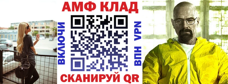 kraken сайт цены Томари АМФ VHQ