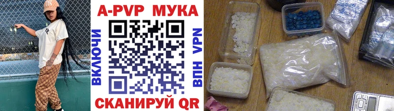 Alfa_PVP СК КРИС купить наркотики цена Томари