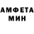 Амфетамин 98% cohanacco