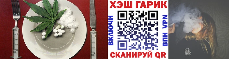 где купить наркоту  Томари  Еда ТГК конопля 