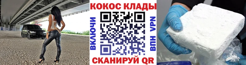 Cocaine VHQ  Томари 