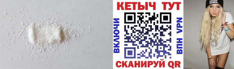 цены   Томари  КЕТАМИН VHQ 