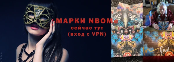 стафф Лабытнанги