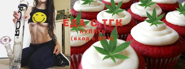 шишки Куйбышев