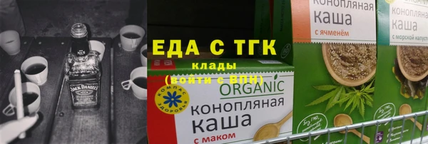 стафф Лабытнанги