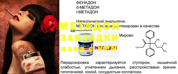МДМА Ладушкин