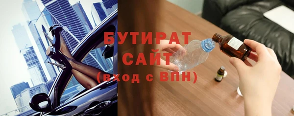 прущие грибы Лагань