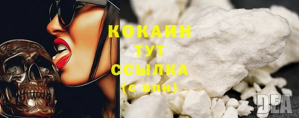 МДМА Ладушкин