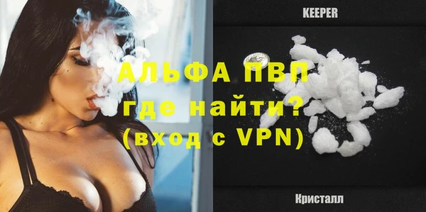 МДМА Ладушкин