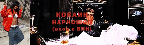 МДМА Ладушкин