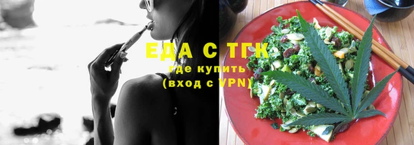 МДМА Ладушкин