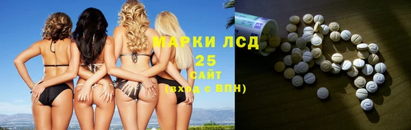 шишки Куйбышев