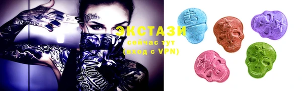 стафф Лабытнанги
