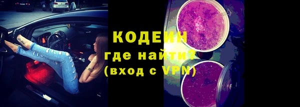 стафф Лабытнанги