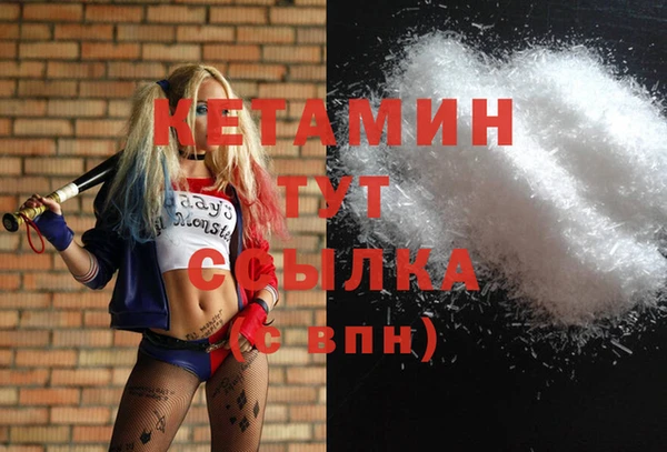 герыч Кукмор