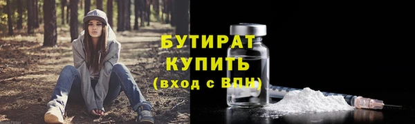 МДМА Ладушкин