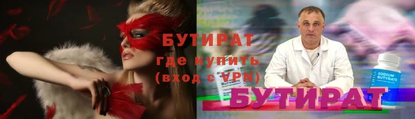 герыч Кукмор
