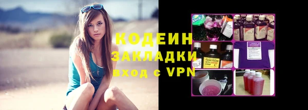 МДМА Ладушкин