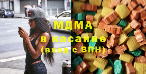 МДМА Ладушкин