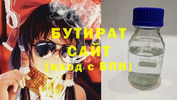 герыч Кукмор