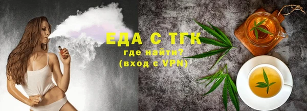 стафф Лабытнанги