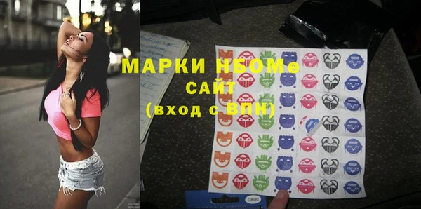 мефедрон Долгопрудный