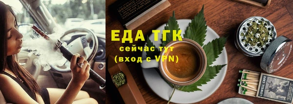 прущий лед Костерёво