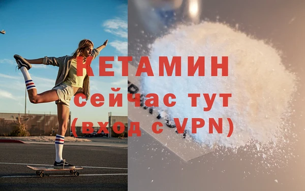 стафф Лабытнанги