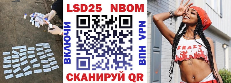 Лсд 25 экстази кислота  где купить наркотик  Томари 