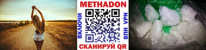 гидра ссылки  Томари  Метадон кристалл  что такое наркотик 