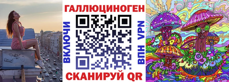 Псилоцибиновые грибы MAGIC MUSHROOMS  Томари 