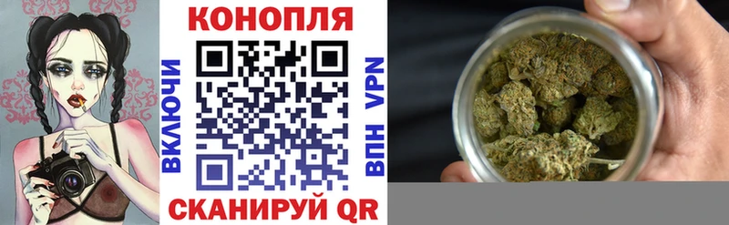 МАРИХУАНА THC 21%  Томари 